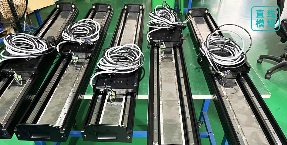直线电机模组