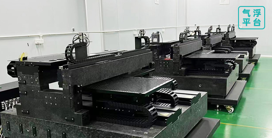 金瑞峰直线电机-高精密气浮平台