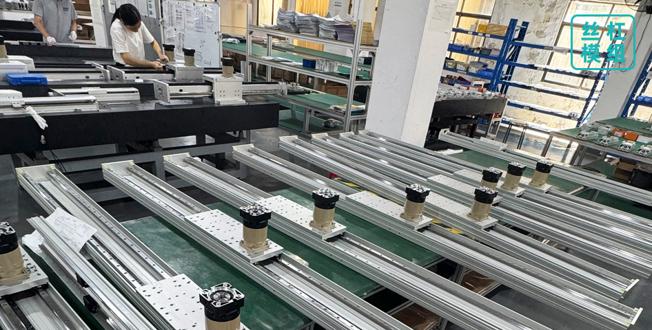 金瑞峰直线电机-丝杠模组